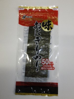 味おにぎりのり３切５０枚