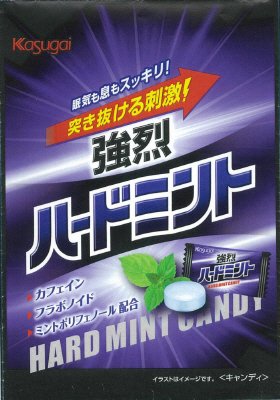 Ｎハードミント
