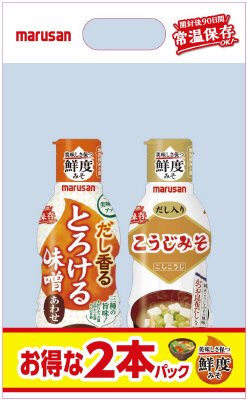 鮮度みそ２本パック（あわせ×こうじ）
