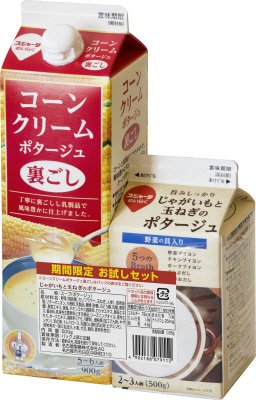 裏ごしコーン９００＋じゃがいも５００