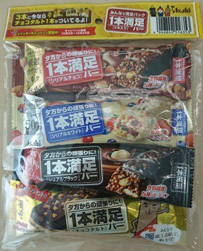 １本満足バー　１７秋満足パック　（４本入り）