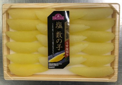 うす皮取り　塩数の子　1本物