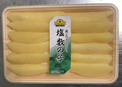 塩数の子