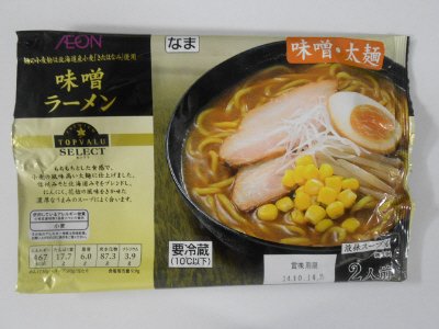 セレクト味噌ラーメン２食