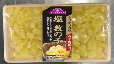 塩数の子　折子