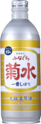 ふなぐち菊水一番しぼり