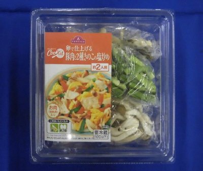 豚肉と２種きのこの塩炒めキット
