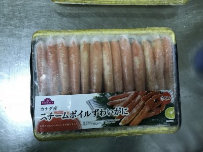 スチームズワイ棒ポーション