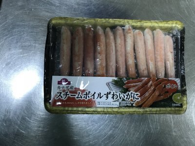 スチームズワイ棒ポーション