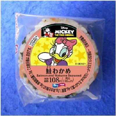 ディズニー　鮭わかめ