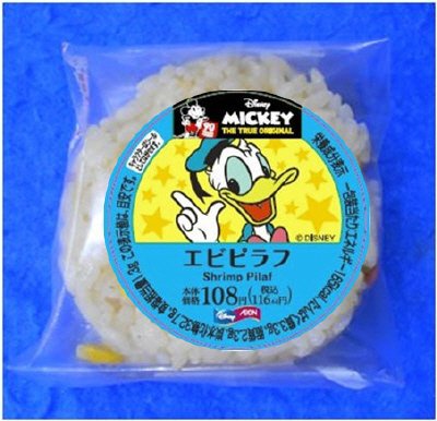 ディズニー　エビピラフ