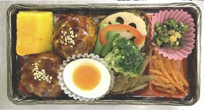 豆腐ハンバーグのもち麦入り弁当