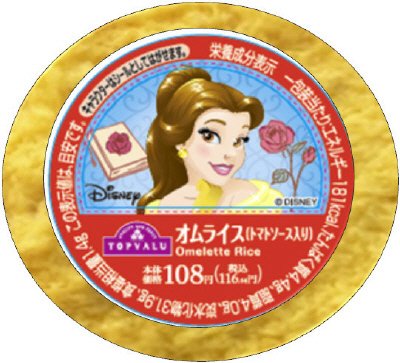 ディズニー　オムライス