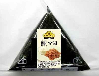 ＢＰ 手巻おにぎり　鮭マヨ/めん食