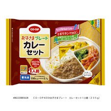 お子さまプレート　カレーセット