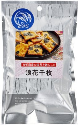 浪花千枚