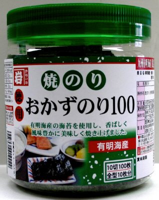 有明海産焼のり徳用１００Ｎ