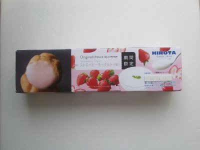 ヒロタのシュークリーム　ストロベリーヨーグルト