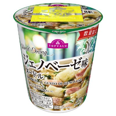 ワールドダイニング ジェノベーゼ味ヌードル