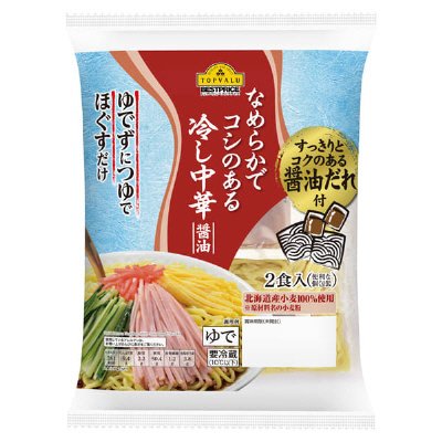 ゆでずにつゆでほぐすだけ冷し中華（醤油）　愛麺2020