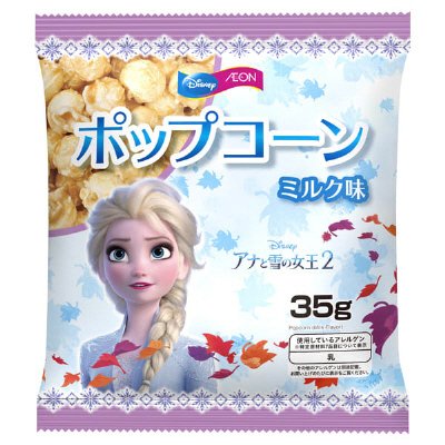 ポップコーンミルク味