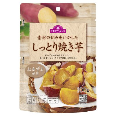 しっとり焼き芋