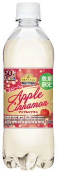 アップルシナモンサイダー