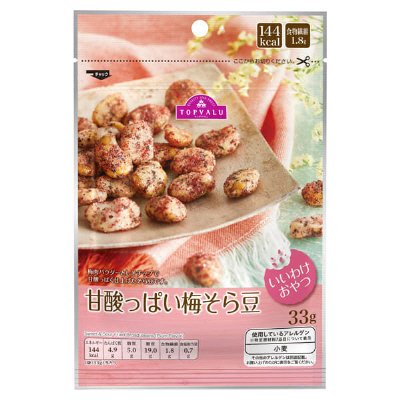 甘酸っぱい梅そら豆