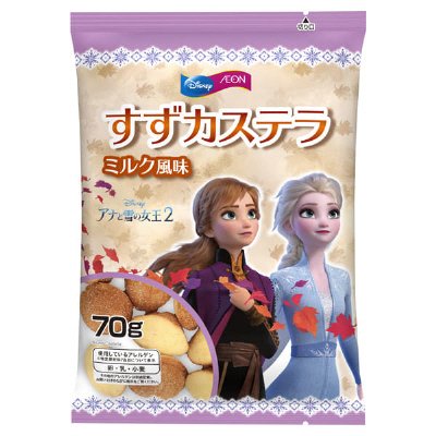 アナと雪の女王２　鈴カステラミルク風味