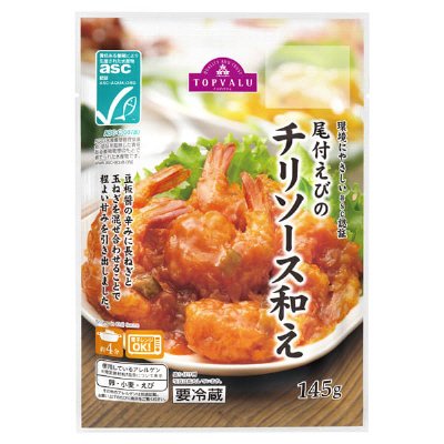 ＡＳＣ尾付きえびのチリソース和え