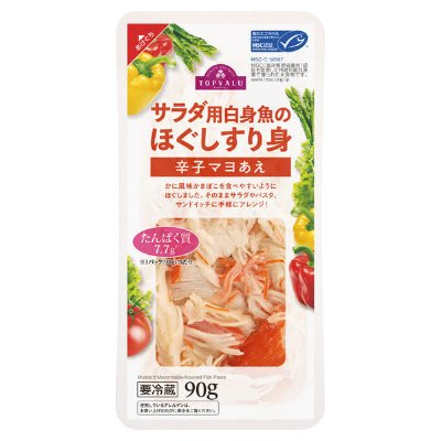 サラダ用白身魚のほぐしすり身　辛子マヨあえ