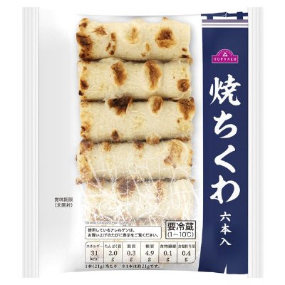 MB　おでん具材　焼ちくわ