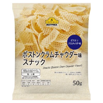 ボストンクラムチャウダー味スナック