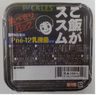 ご飯がススムキムチミニ