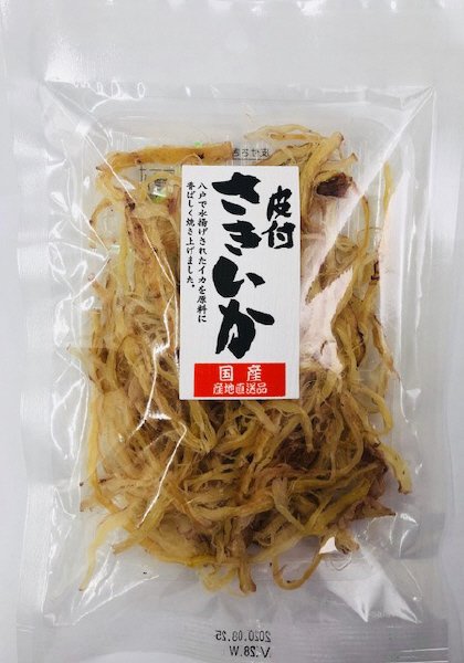 皮付さきいか
