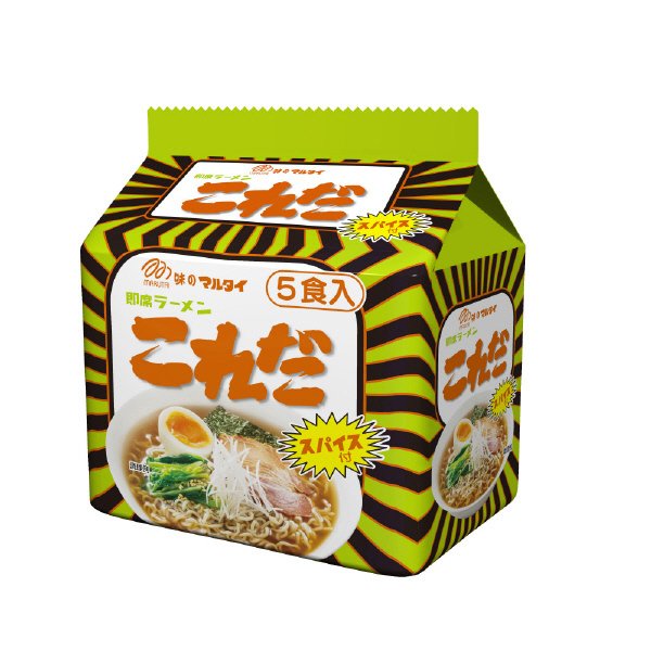 ラーメン「これだ」５食入パック