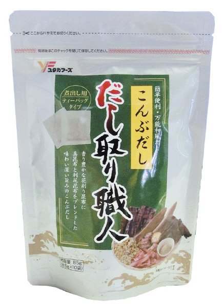 だし取り職人こんぶだし85ｇ