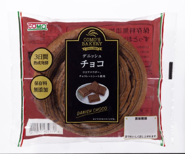 デニッシュチョコ