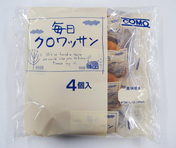 毎日クロワッサン４個入