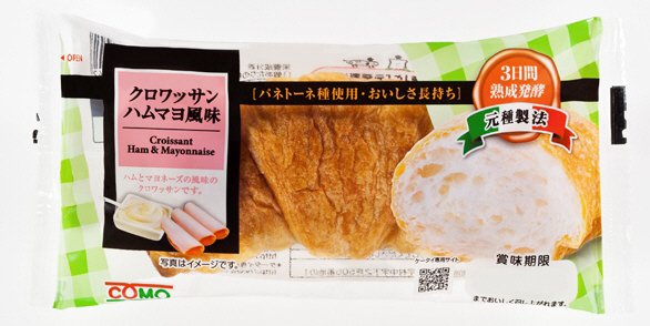 クロワッサンハムマヨ風味