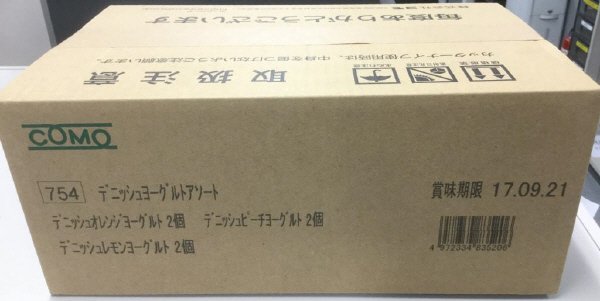 デニッシュヨーグルトアソート