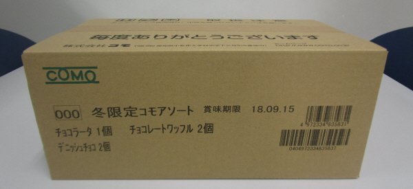 冬限定コモアソート