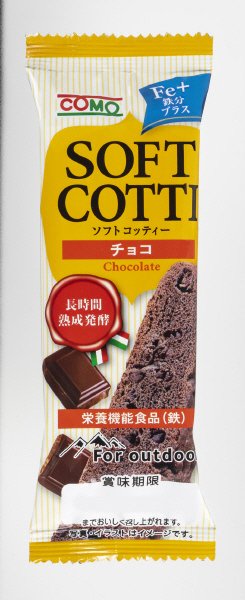 ソフトコッティーチョコ