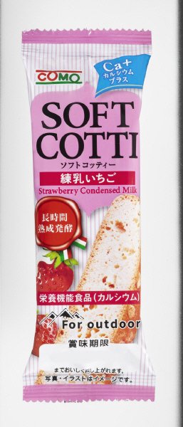 ソフトコッティー練乳いちご