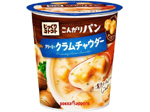 じっくりコトコトこんがりパンクリーミークラムチャウダーカップ