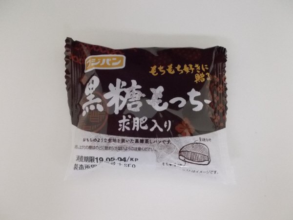 黒糖もっちー求肥入り