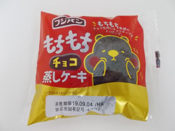 もちもちチョコ蒸しケーキ