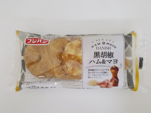 黒胡椒ハム＆マヨ