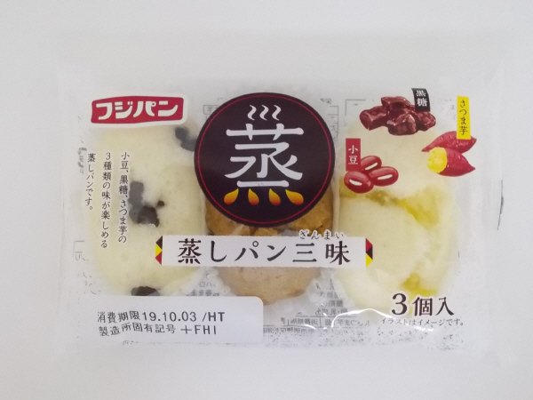 蒸しパン三昧