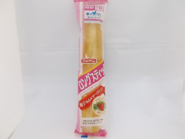 ロングスティック～苺ジャム＆マーガリン～